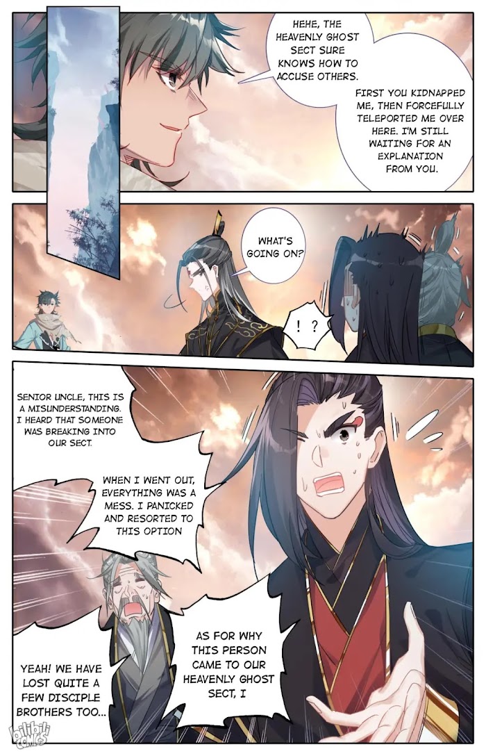 A Record Of A Mortal’s Journey To Immortality—Immortal World Arc chapter 57 - page 2