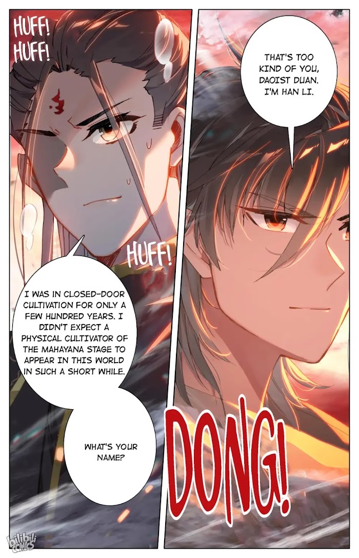 A Record Of A Mortal’s Journey To Immortality—Immortal World Arc chapter 56 - page 12