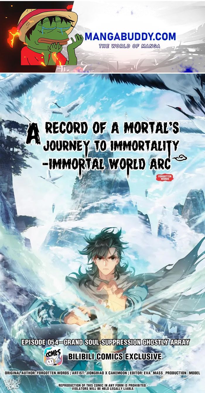 A Record Of A Mortal’s Journey To Immortality—Immortal World Arc chapter 54 - page 1