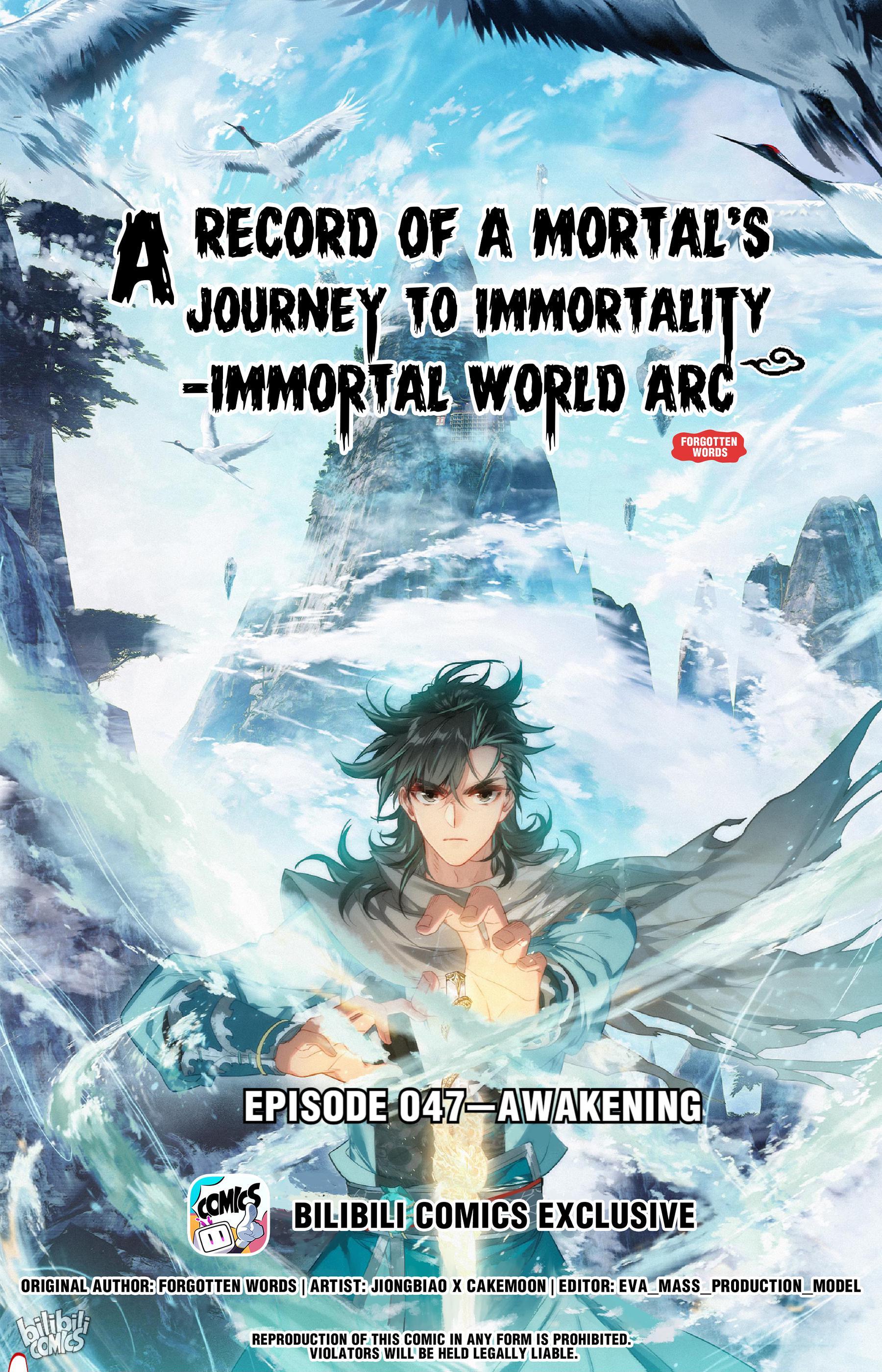 A Record Of A Mortal’s Journey To Immortality—Immortal World Arc chapter 47 - page 1