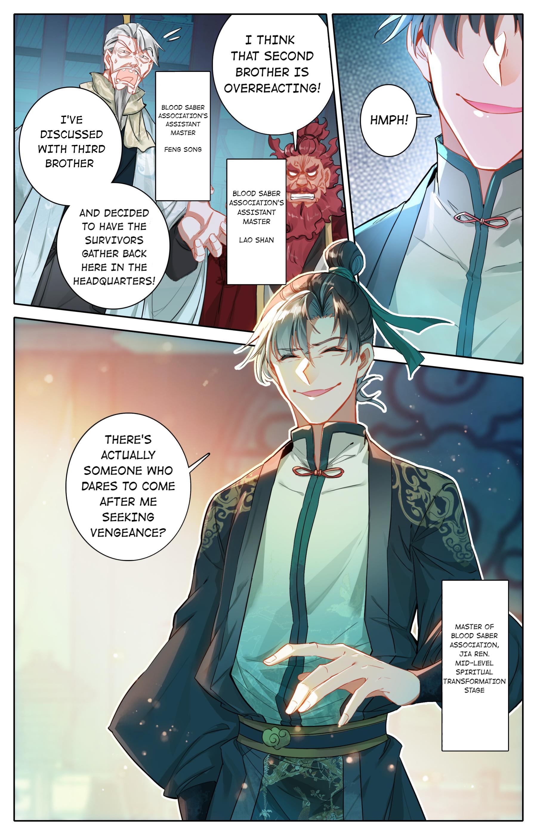 A Record Of A Mortal’s Journey To Immortality—Immortal World Arc chapter 41 - page 3