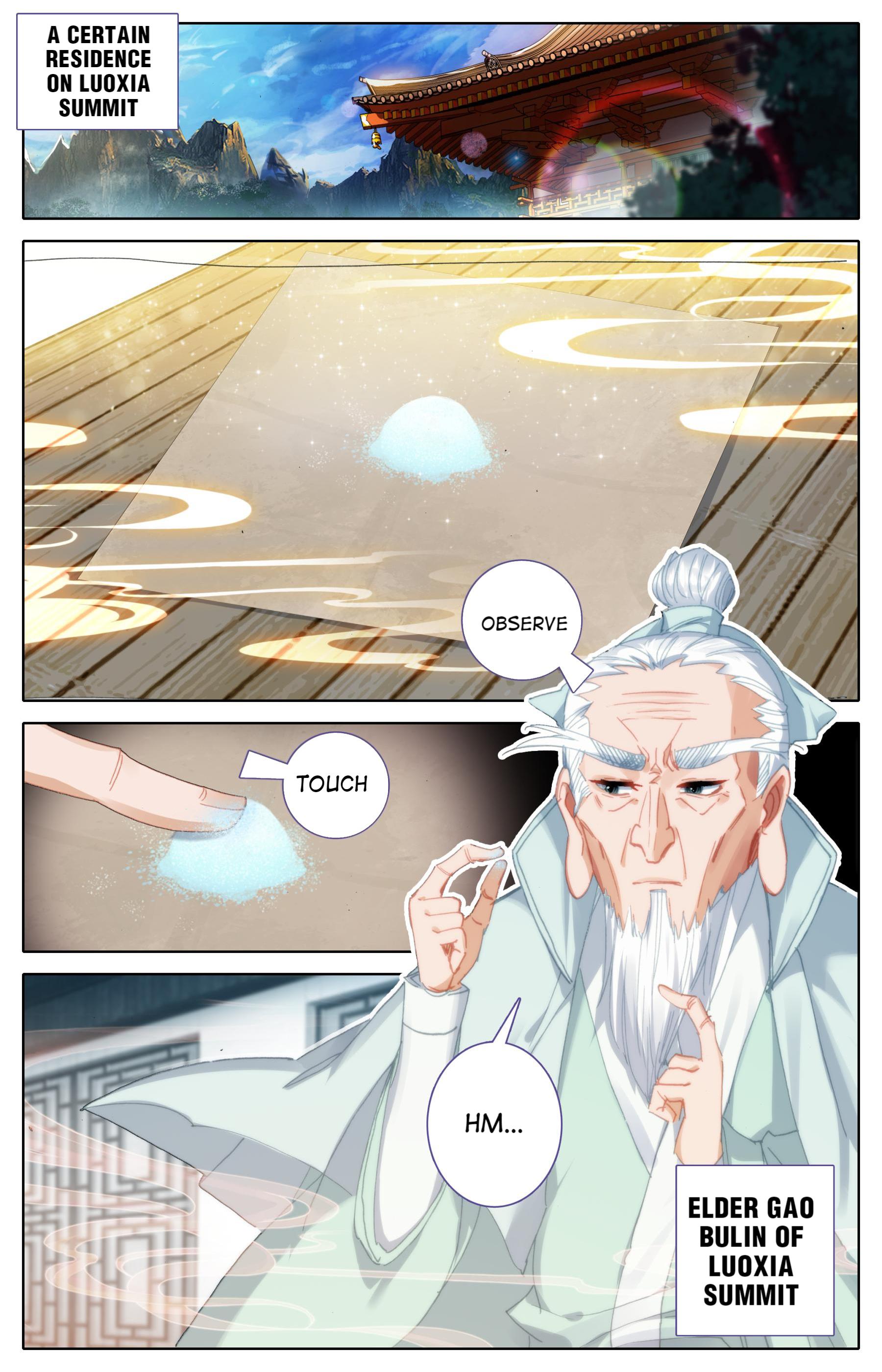 A Record Of A Mortal’s Journey To Immortality—Immortal World Arc chapter 32 - page 7