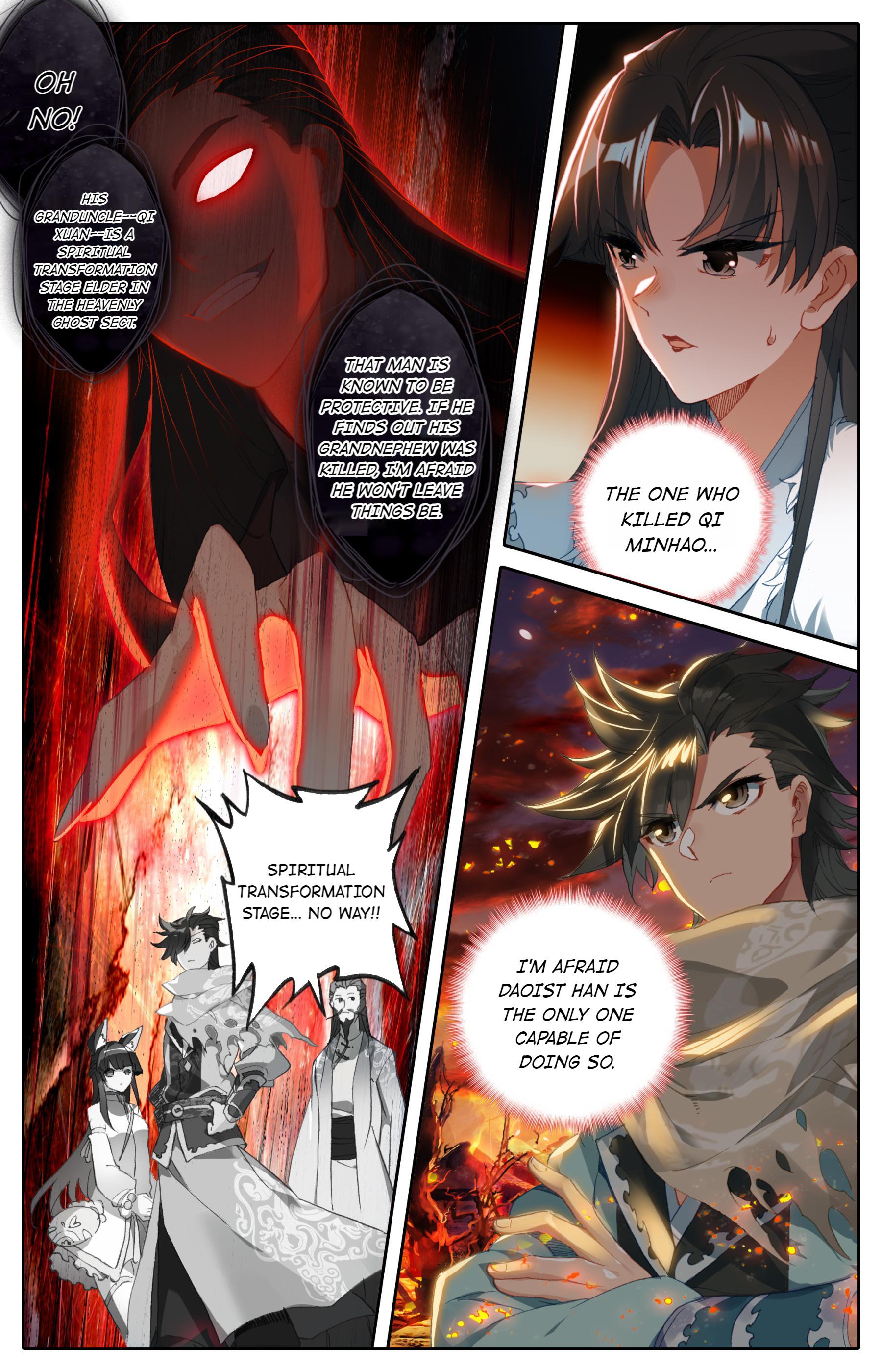 A Record Of A Mortal’s Journey To Immortality—Immortal World Arc chapter 19 - page 6