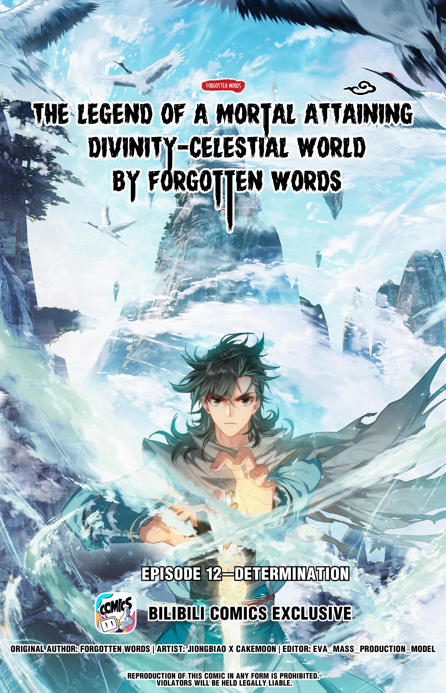 A Record Of A Mortal’s Journey To Immortality—Immortal World Arc chapter 12 - page 1