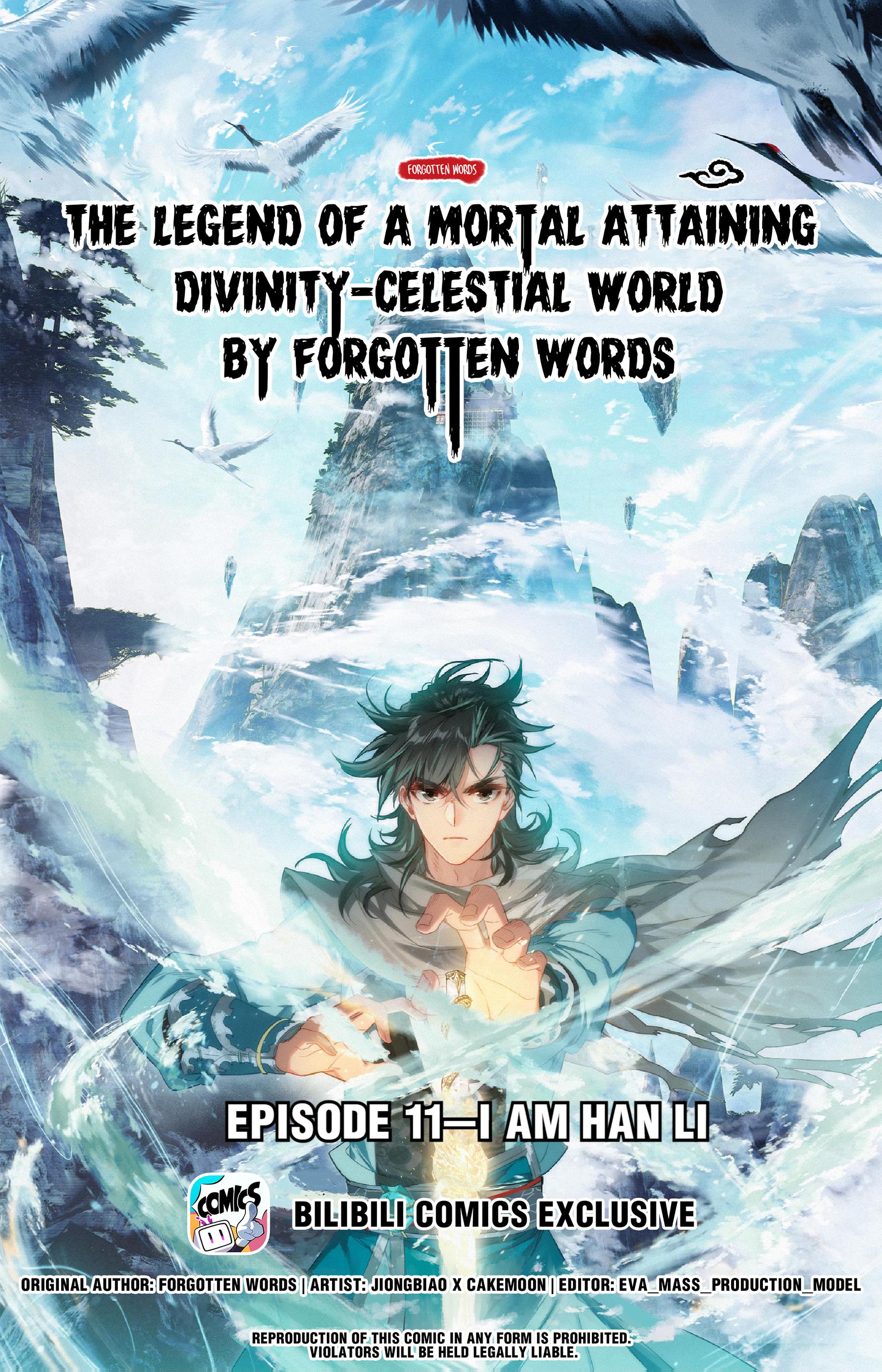 A Record Of A Mortal’s Journey To Immortality—Immortal World Arc chapter 11 - page 1