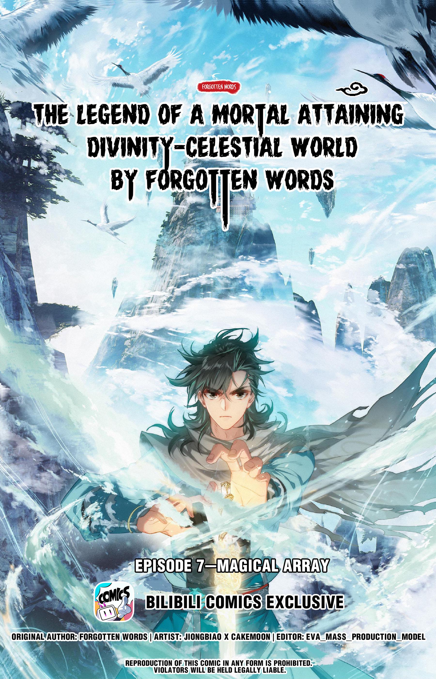 A Record Of A Mortal’s Journey To Immortality—Immortal World Arc chapter 7 - page 1
