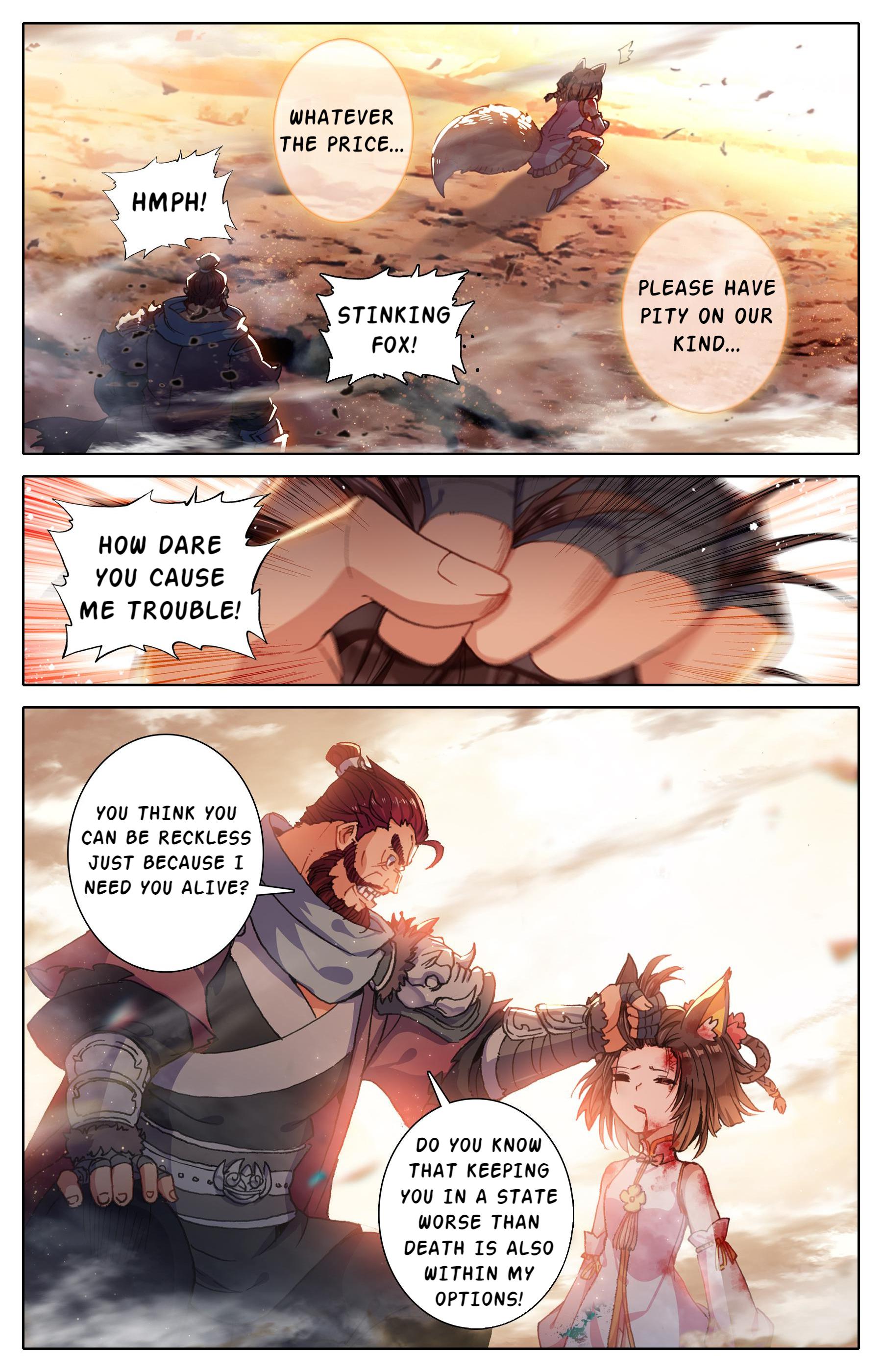 A Record Of A Mortal’s Journey To Immortality—Immortal World Arc chapter 1 - page 15