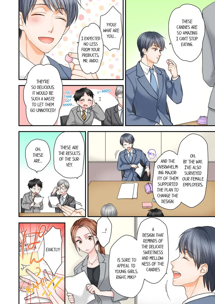 Darenimo Dakarenai Onna Vs Daredemo Daku Otoko chapter 1 - page 12