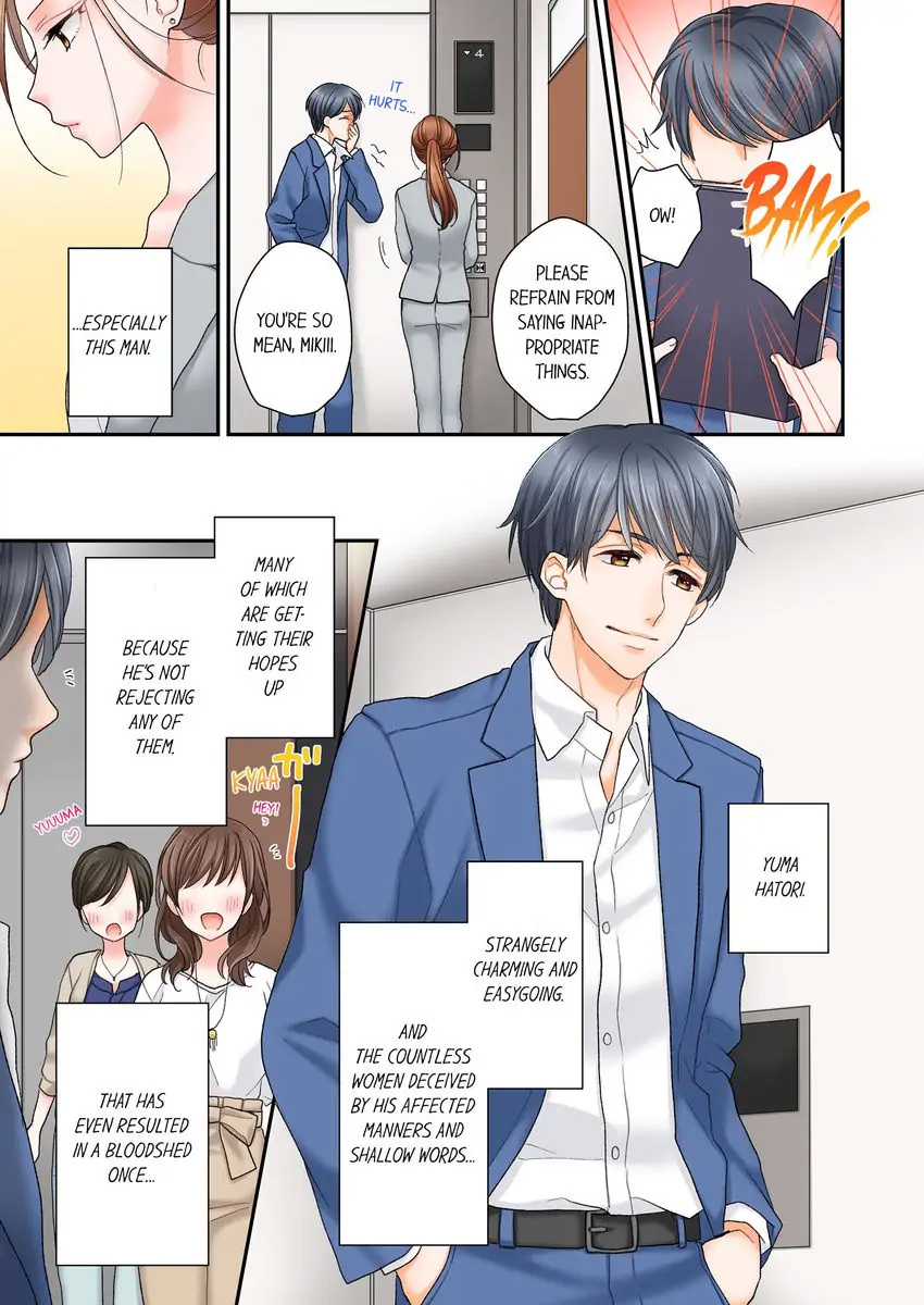 Darenimo Dakarenai Onna Vs Daredemo Daku Otoko chapter 1 - page 9