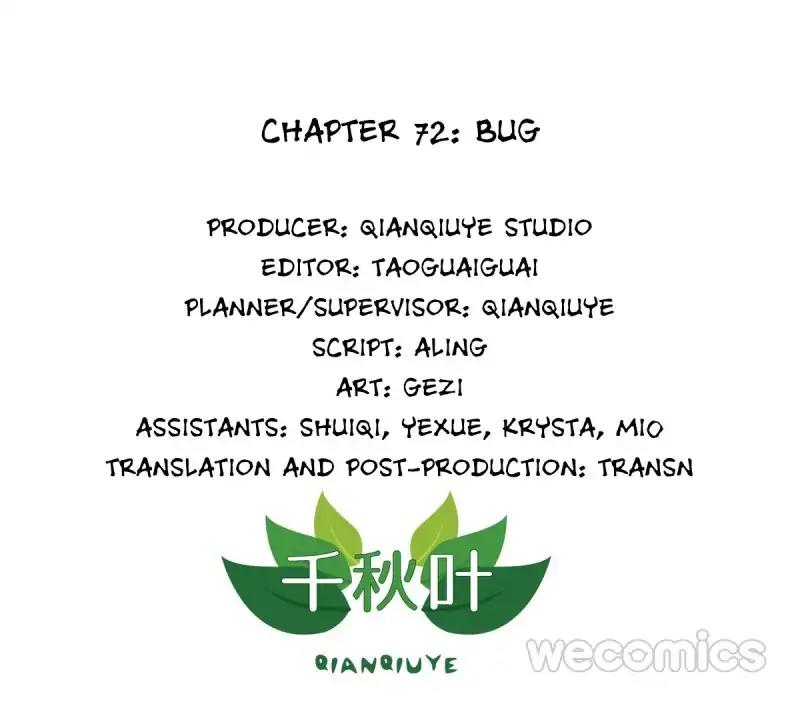 I Don’t Want to Leave Bachelorhood Just Like That Chapter 72 - page 2