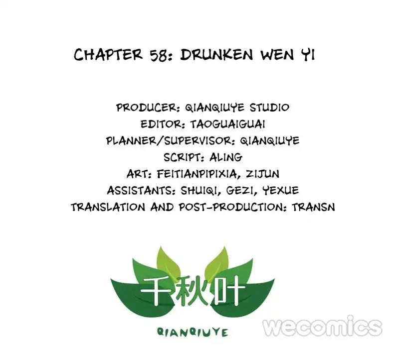 I Don’t Want to Leave Bachelorhood Just Like That Chapter 58 - page 1