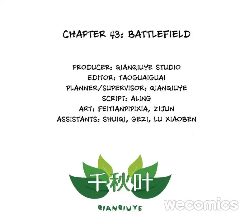 I Don’t Want to Leave Bachelorhood Just Like That Chapter 43 - page 1