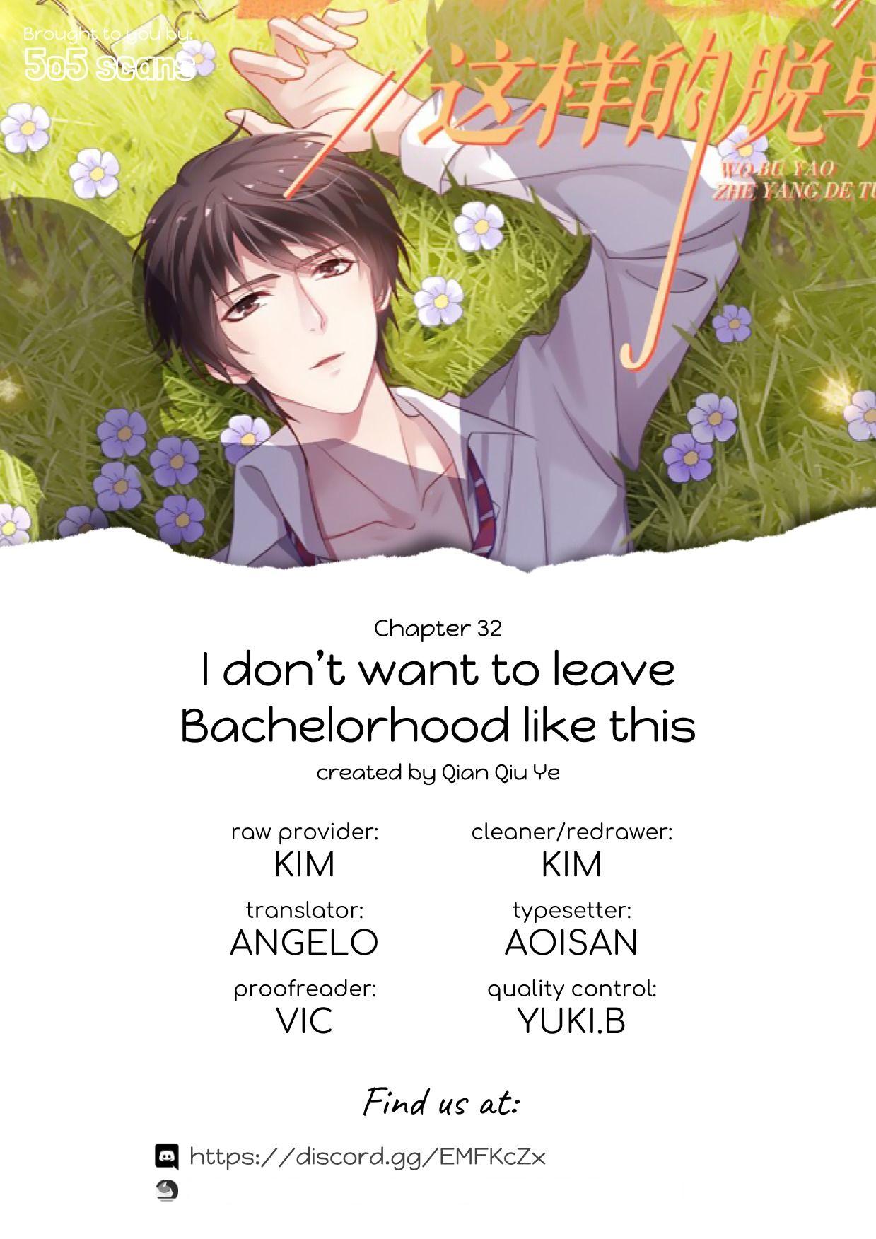 I Don’t Want to Leave Bachelorhood Just Like That Chapter 32 - page 1