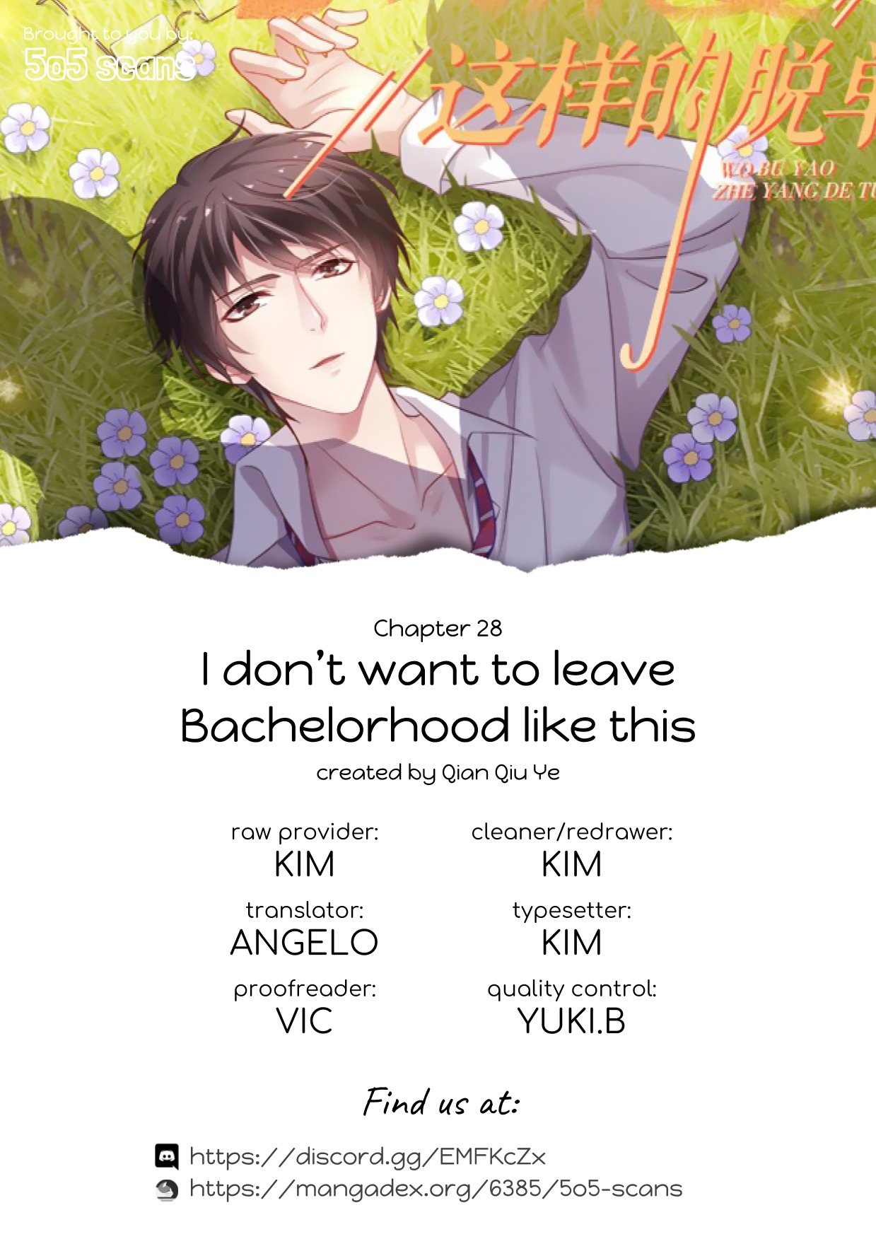 I Don’t Want to Leave Bachelorhood Just Like That Chapter 29 - page 2