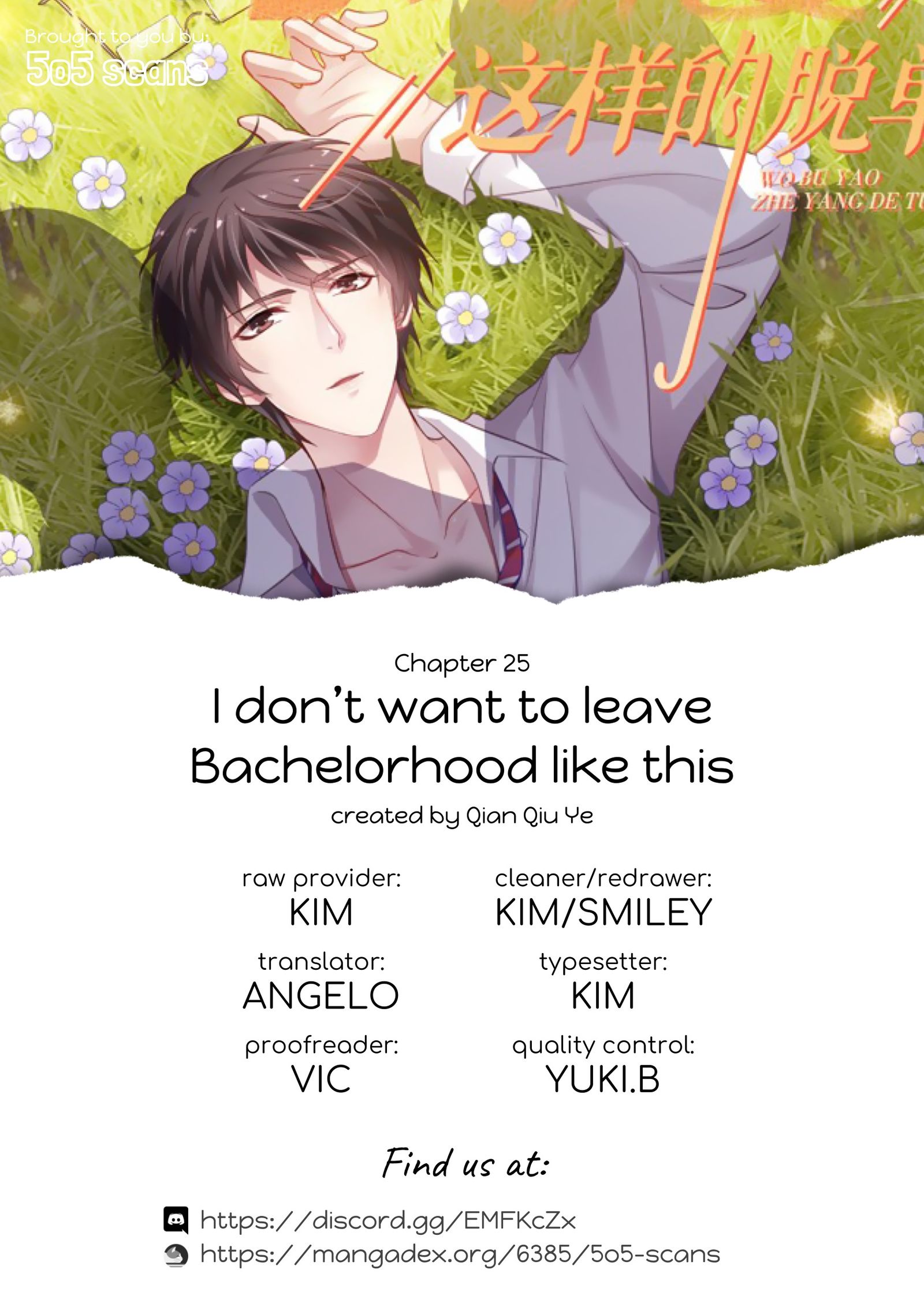 I Don’t Want to Leave Bachelorhood Just Like That Chapter 25 - page 2