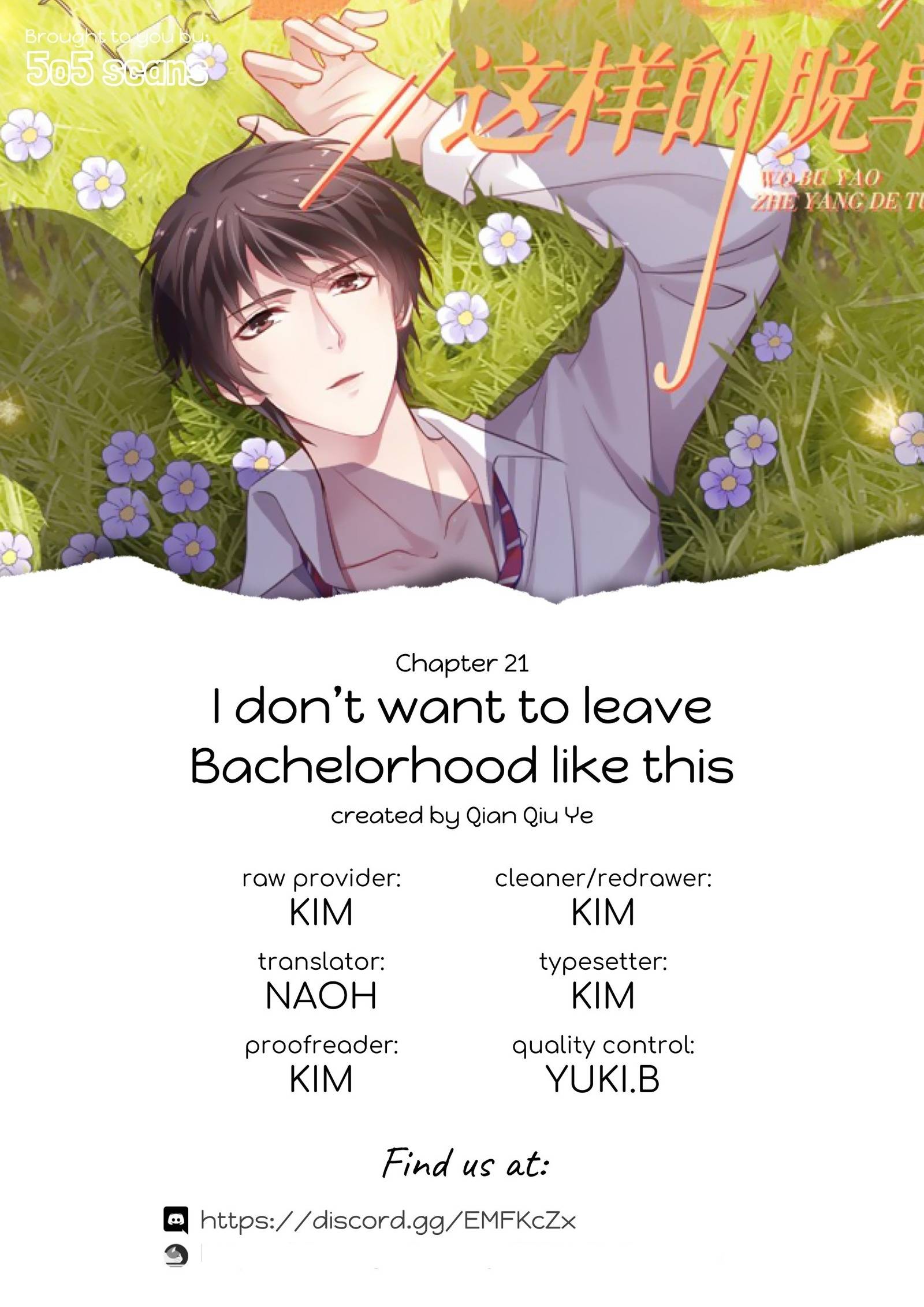 I Don’t Want to Leave Bachelorhood Just Like That Chapter 21 - page 1