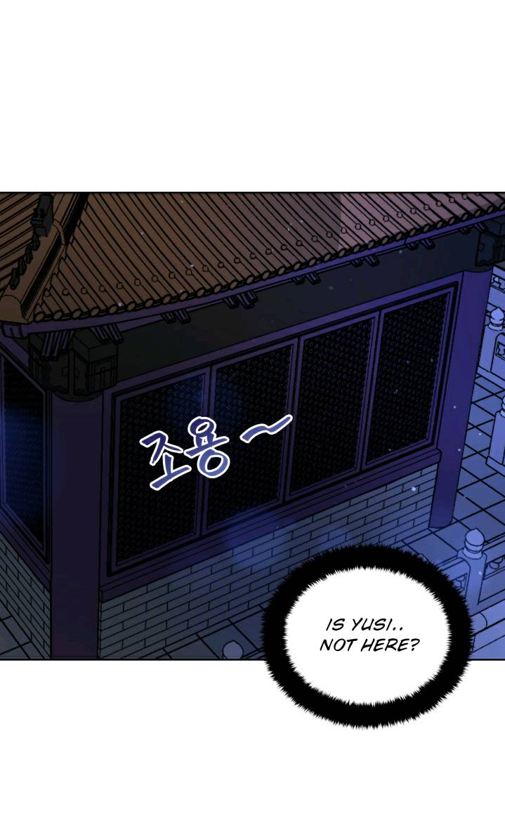 Contract Concubine Chapter 63 - page 47