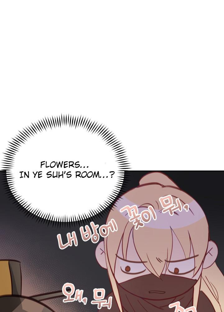 Contract Concubine Chapter 62 - page 71