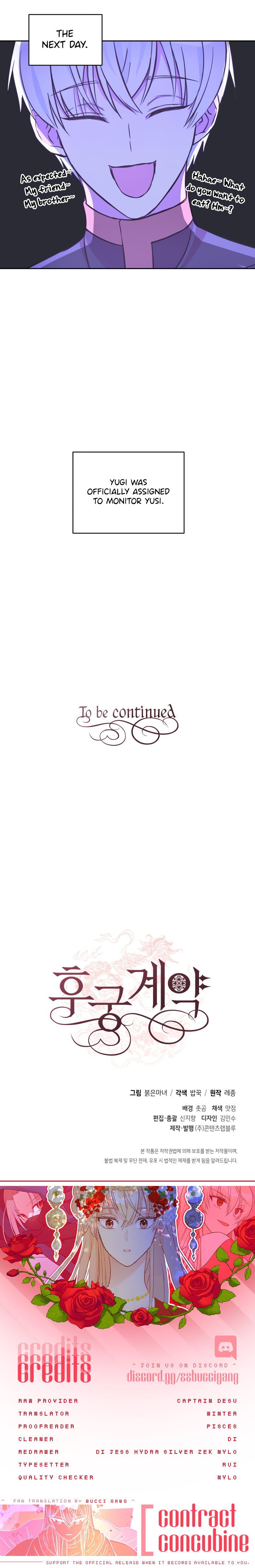 Contract Concubine Chapter 54 - page 18