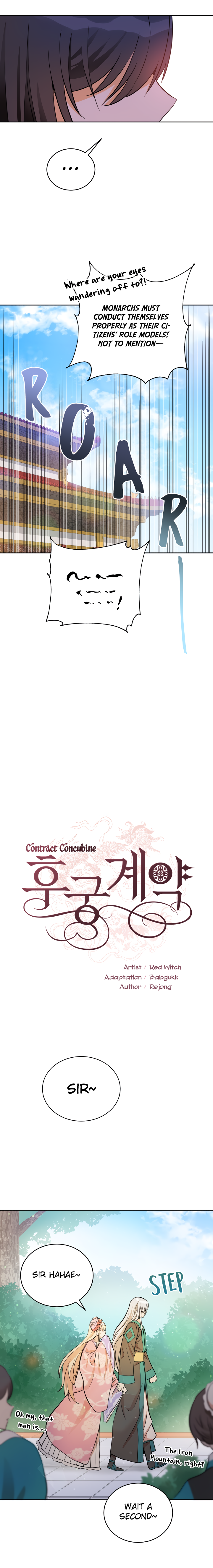 Contract Concubine Chapter 54 - page 4