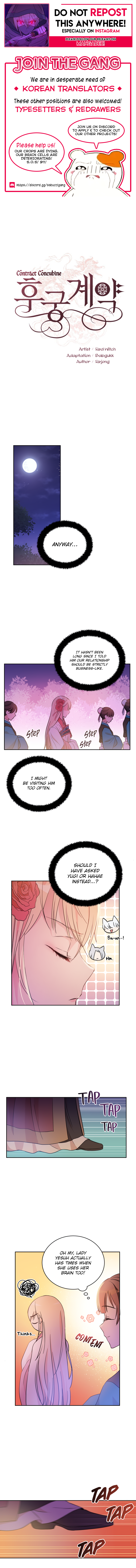 Contract Concubine Chapter 49 - page 1