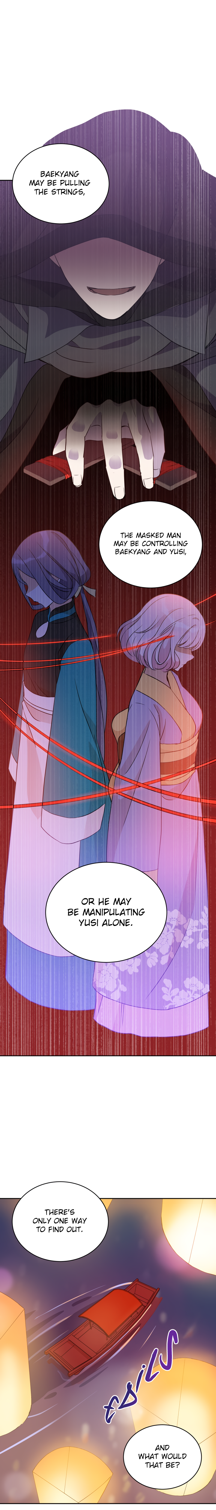 Contract Concubine Chapter 49 - page 10