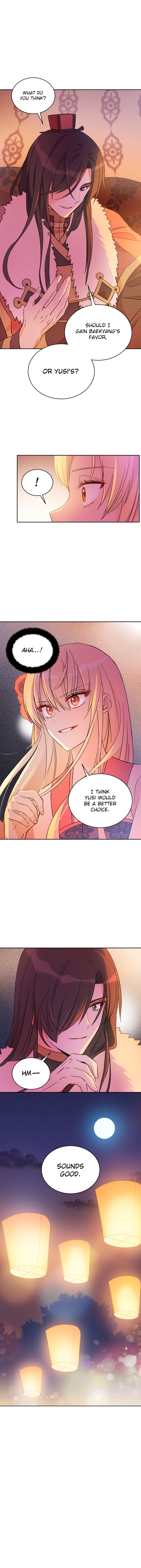 Contract Concubine Chapter 49 - page 11