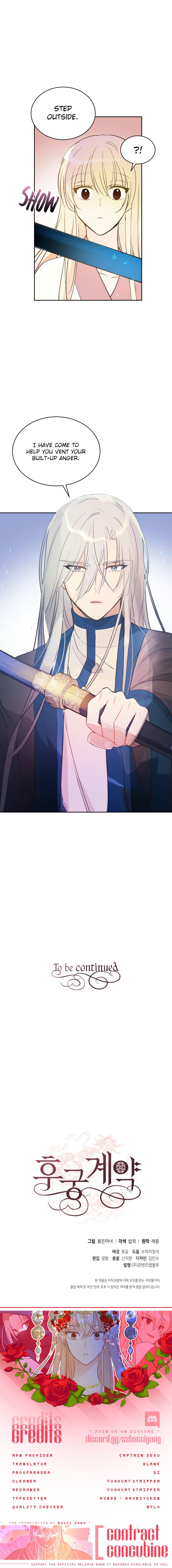 Contract Concubine Chapter 46 - page 14