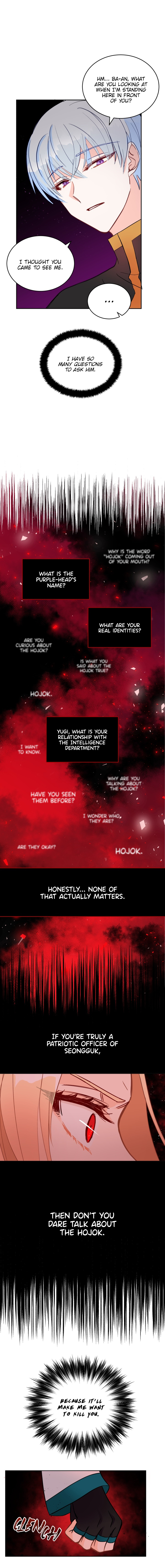 Contract Concubine Chapter 27 - page 17