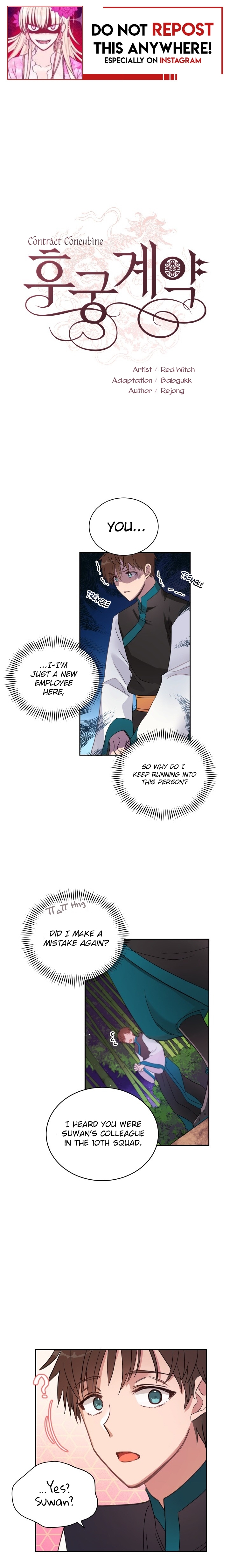 Contract Concubine Chapter 18 - page 1