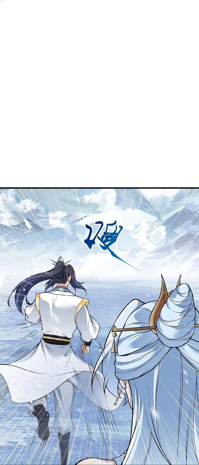 Against The Gods chapter 571 - page 49