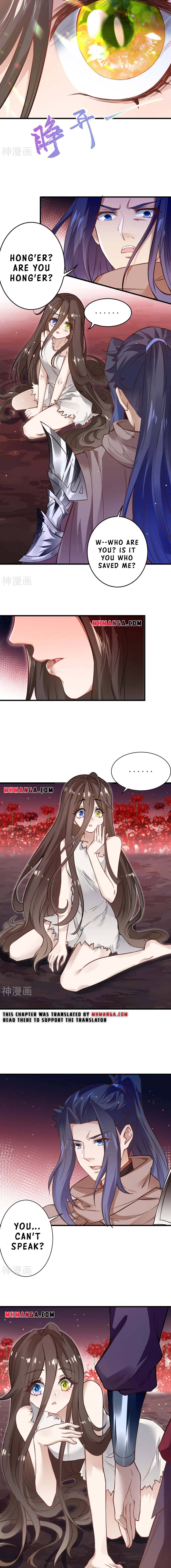 Against The Gods chapter 525 - page 7