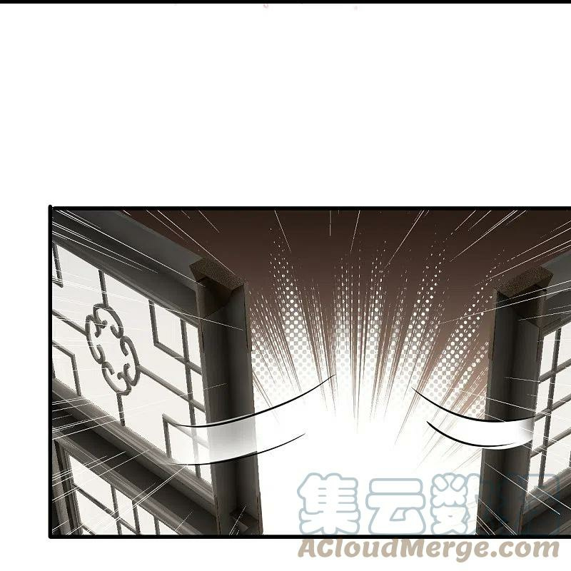 Against The Gods chapter 557 - page 18