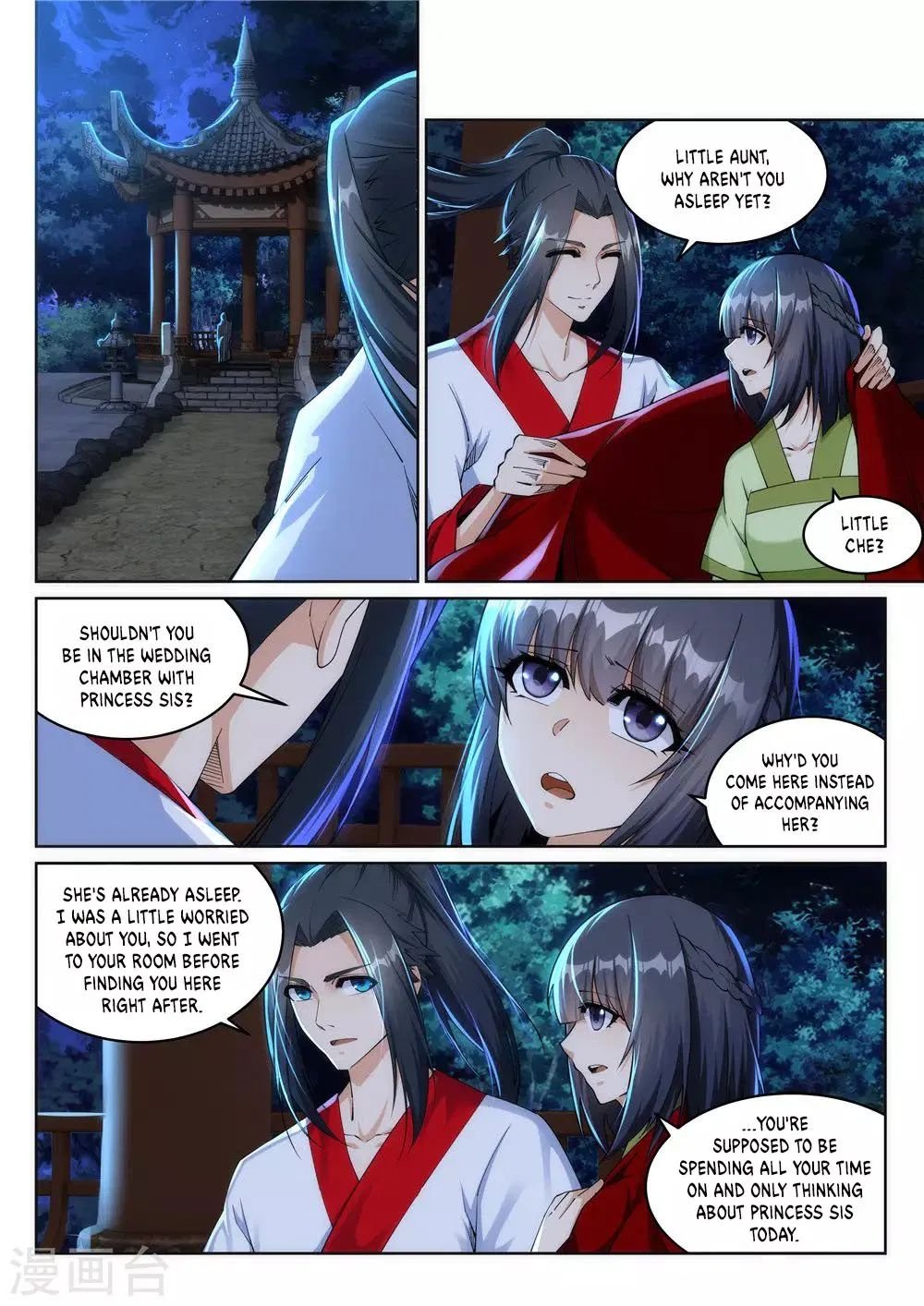 Against The Gods chapter 208 - page 3