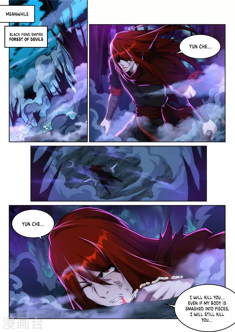 Against The Gods chapter 208 - page 7