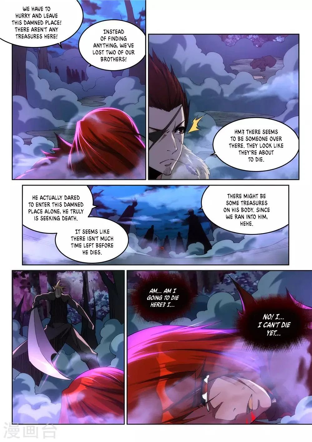 Against The Gods chapter 208 - page 8