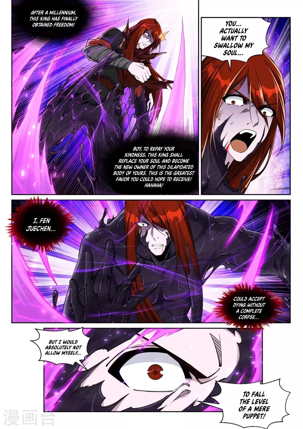Against The Gods chapter 209 - page 6