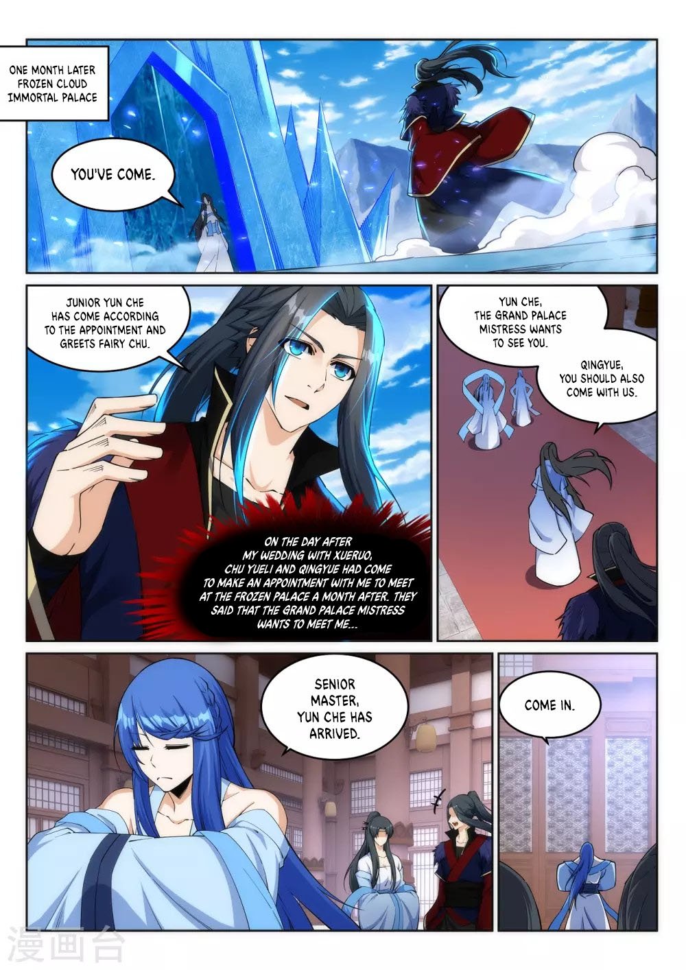 Against The Gods chapter 209 - page 8