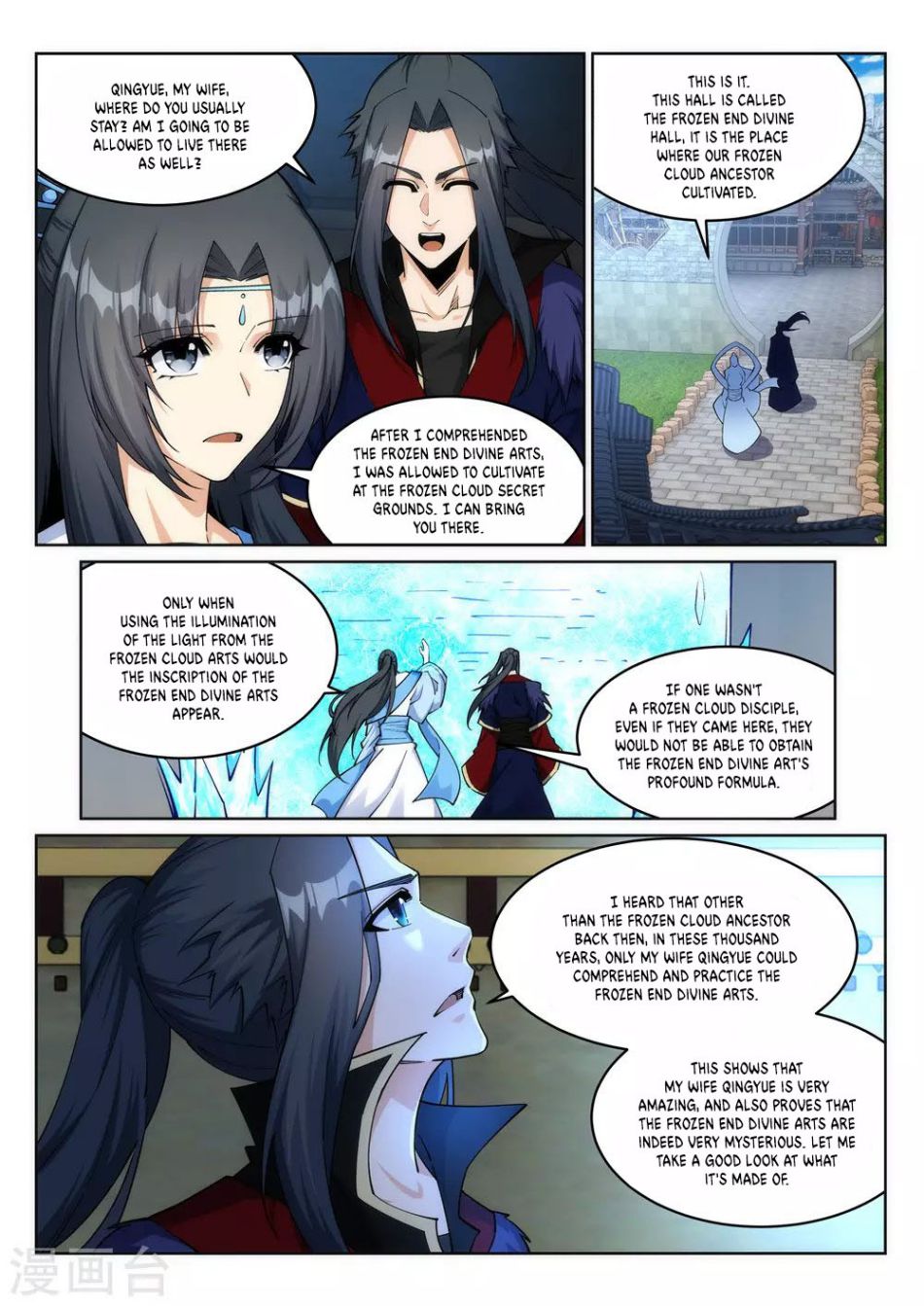Against The Gods chapter 210 - page 10