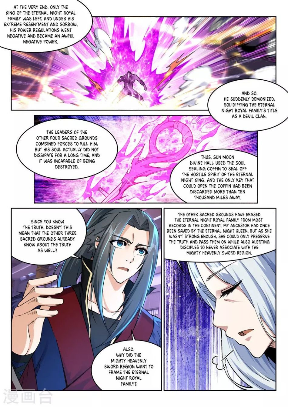 Against The Gods chapter 210 - page 6