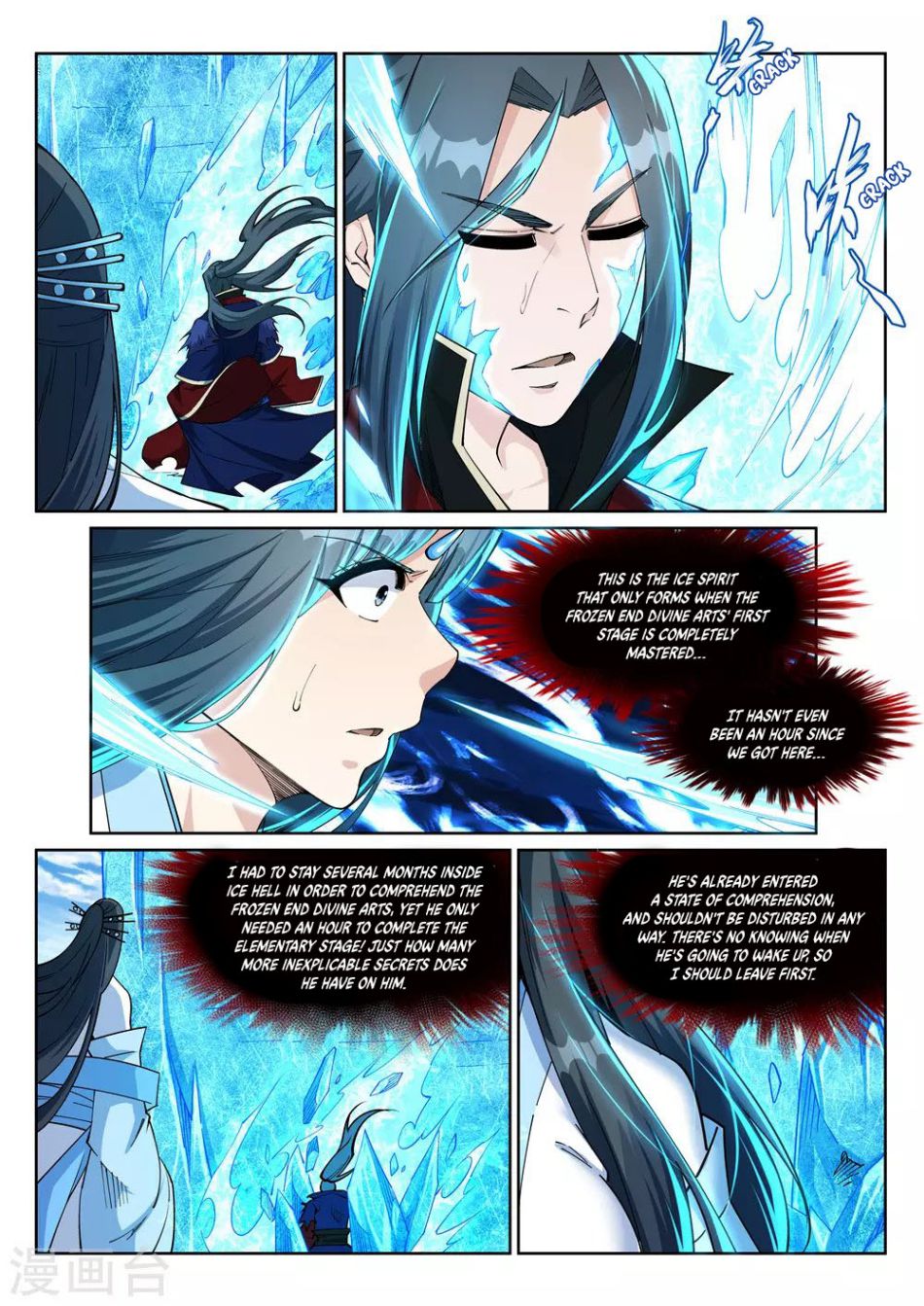 Against The Gods chapter 211 - page 3