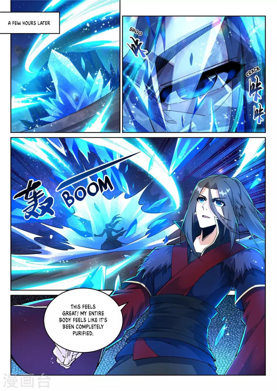 Against The Gods chapter 211 - page 4