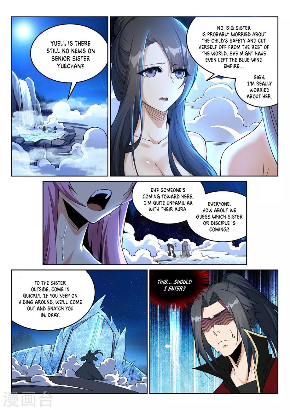 Against The Gods chapter 211 - page 7
