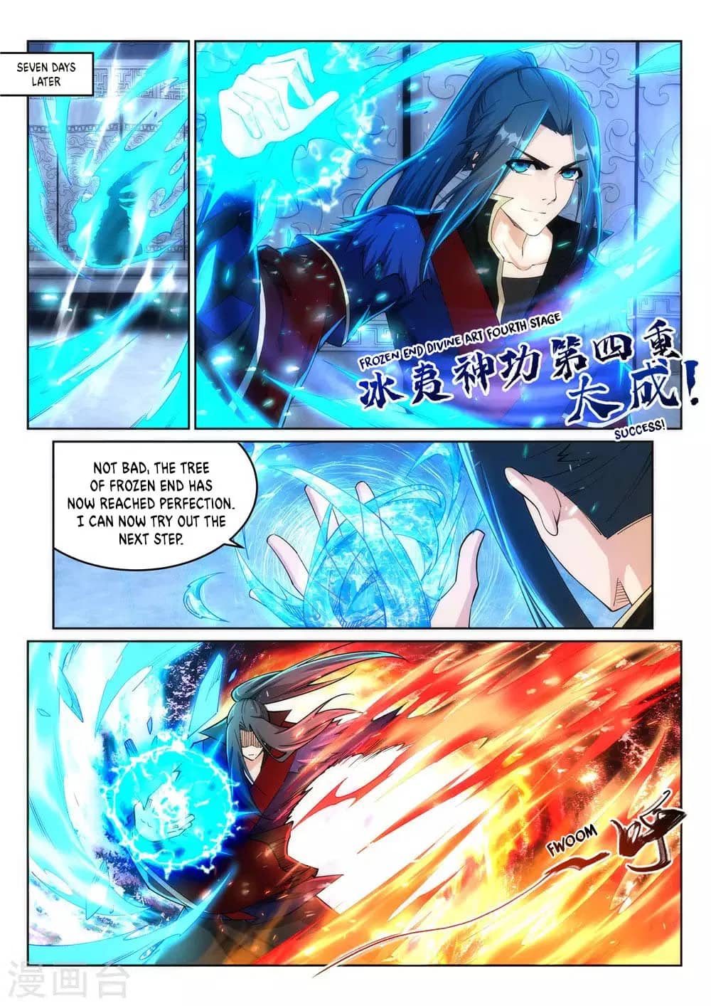 Against The Gods chapter 213 - page 5