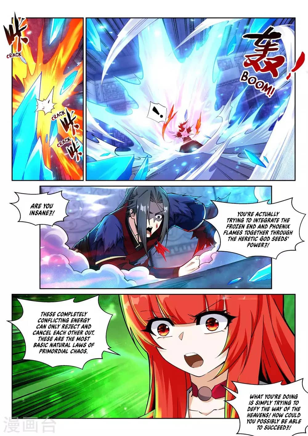 Against The Gods chapter 213 - page 7
