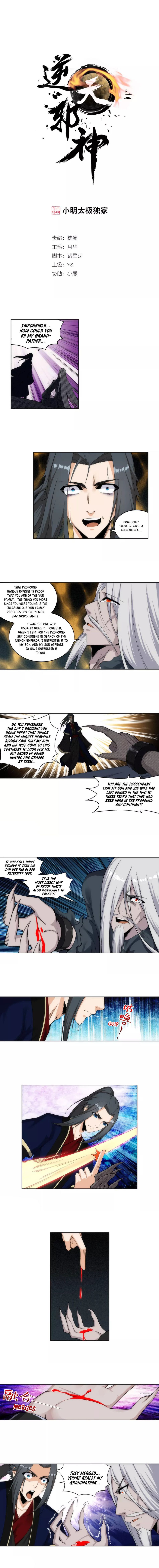 Against The Gods chapter 169 - page 2