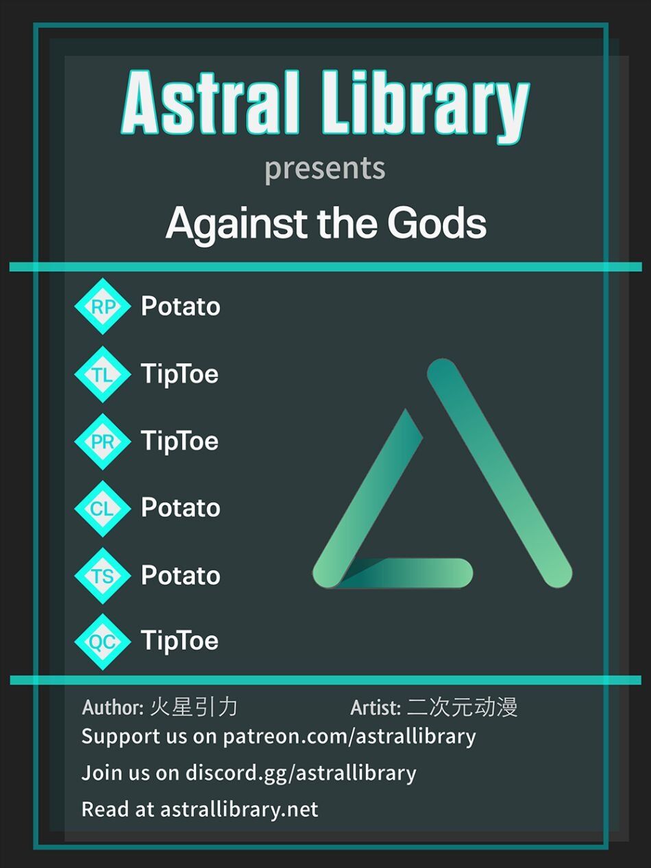 Against The Gods chapter 171 - page 1