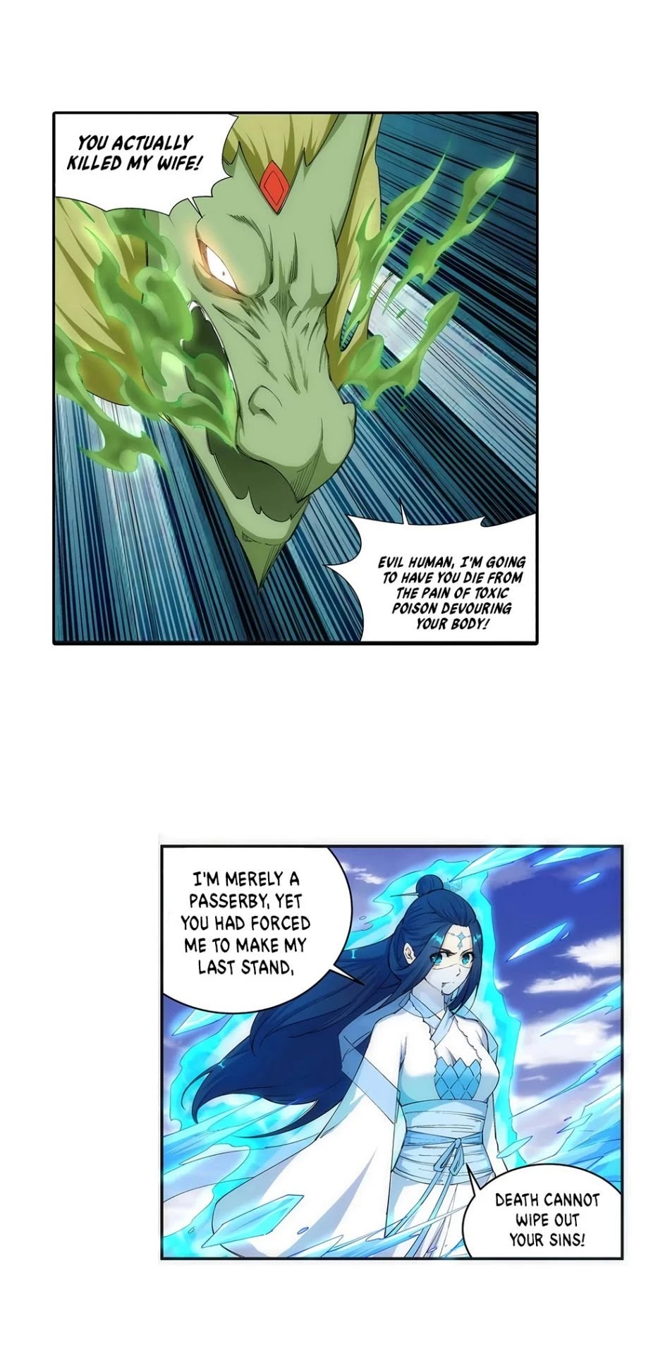 Against The Gods chapter 125 - page 12