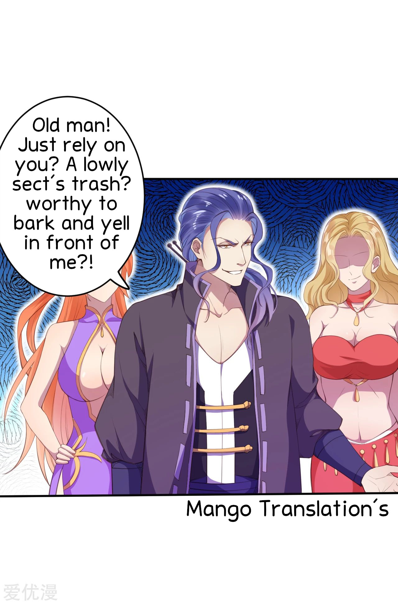 Against The Gods chapter 263 - page 6