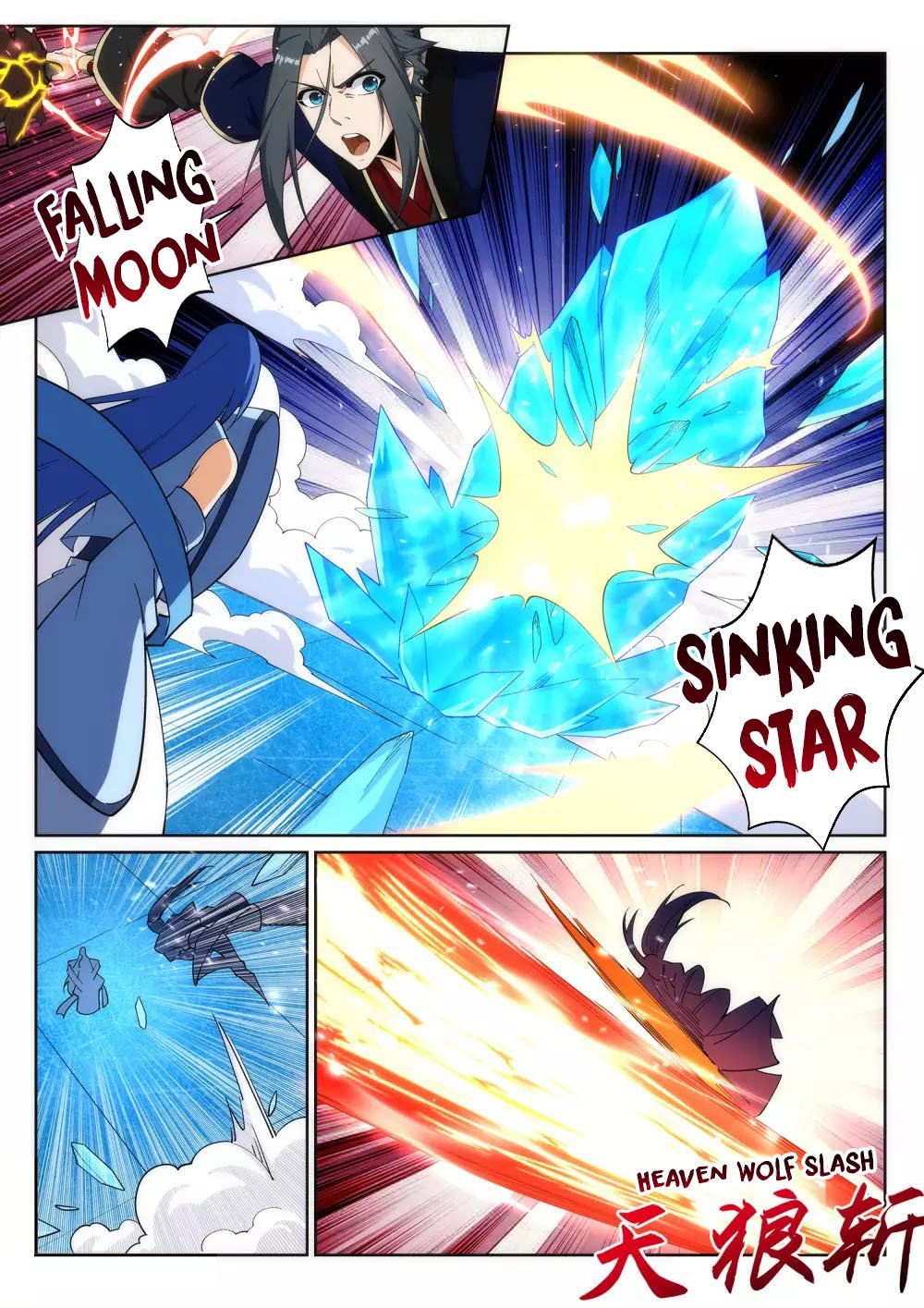 Against The Gods chapter 183 - page 3